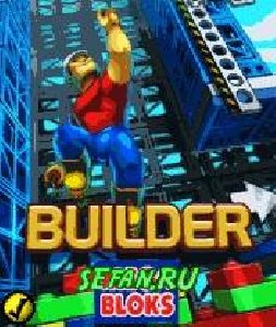 MegaBloks Builder 176х220