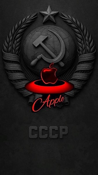 СССР
