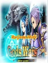 Gods20War Chronicle Death Mystery