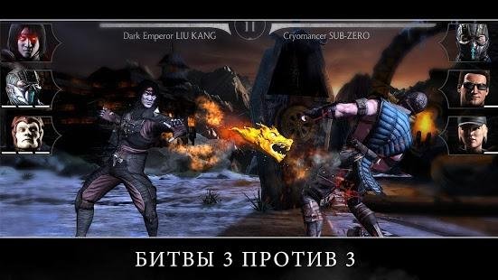 Mortal Kombat X v1.9.0 Mod].PowerVr.v2