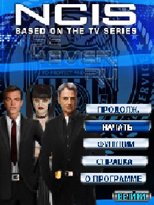 NCIS Based On The TV Series