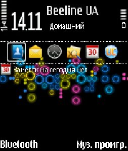 T7 Color Circle By Small.Seoj1e