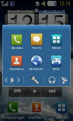 TaskBox