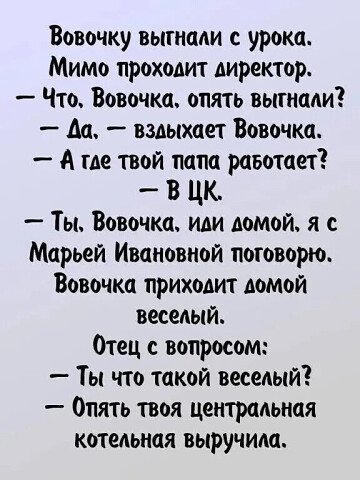 I - 2025-03-26T202607.942