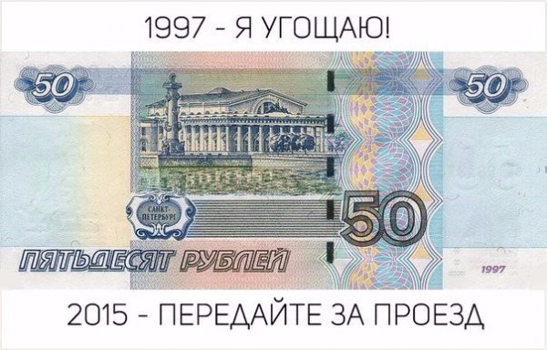 полтос