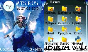 angeles theme