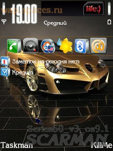 Tiger by basanova McLaren