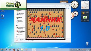 Чайник 1.0
