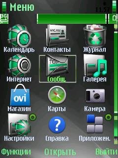 Green icons