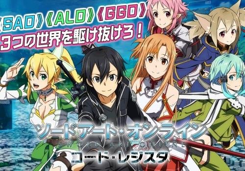 Sword art online