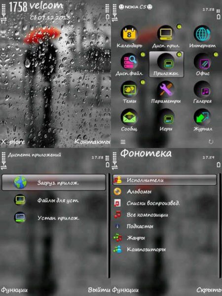 Rain by Trewoga