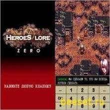 HeroesLoreZero
