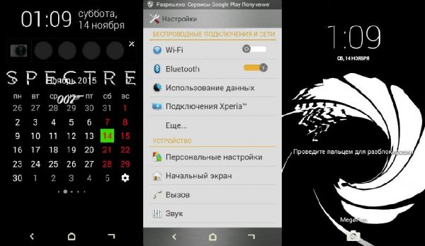 Spectre Theme v1.0.0