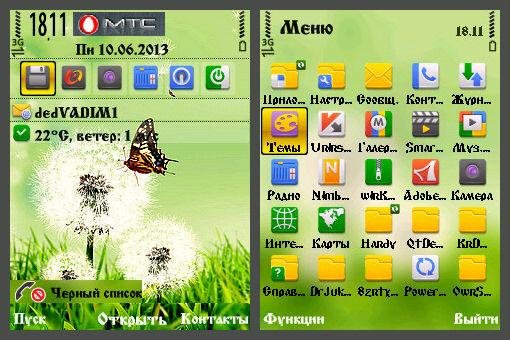 superlighttrewoga 800587