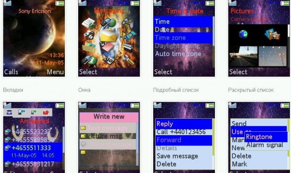 Обстракт.космос