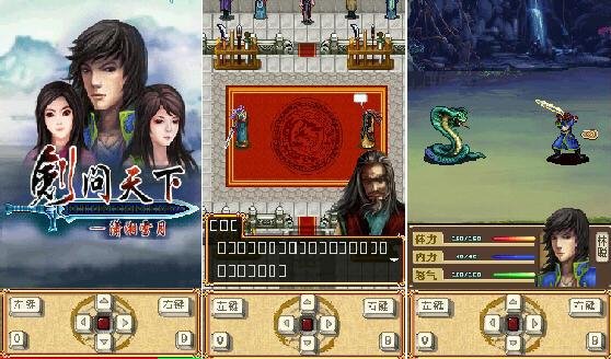 Sword Asked World-Xiaoxiang Snow Month 1