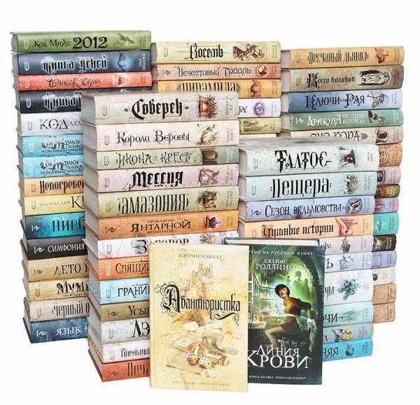 Сборник Загадочные Приключения