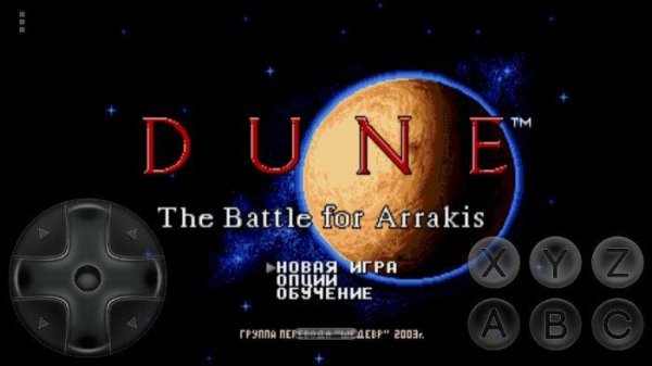 Dune 2 The Battle For Arrakis