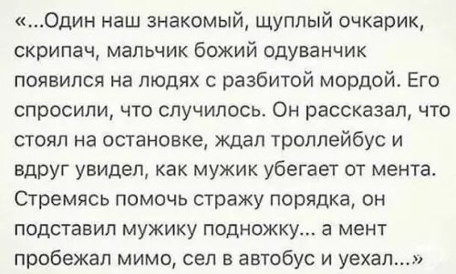 I - 2025-08-13T115543.622