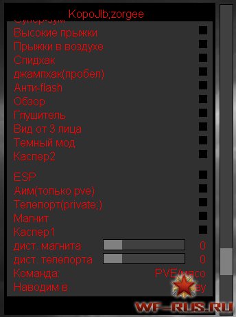 7MultiHack