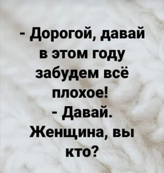 Кто вы