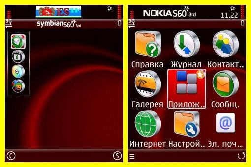 theme 914