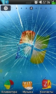 broken h