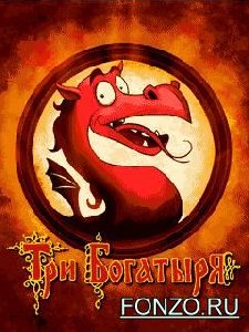 3Bog