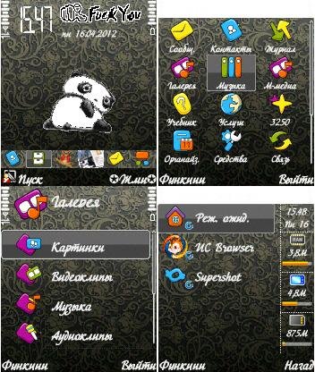 7baRu chinese style di by leilei 406157