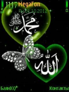 Любовь к Исламу -mohammed