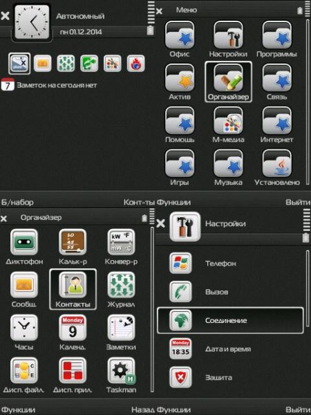 G2 v4 by Rakot 9.1-9.3