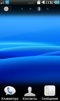 SONY xperia