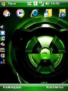 Зелёная радиация