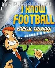 I Know Football World Edition