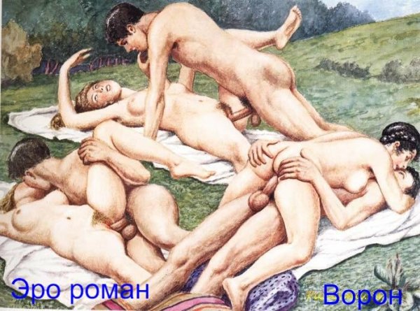 Ворон