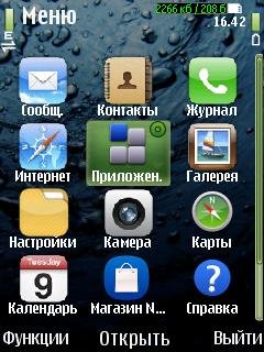 Pod Tolshchei Vody