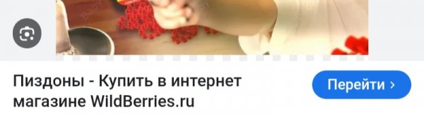 Странное название