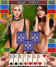 MarriageEtty-128x160