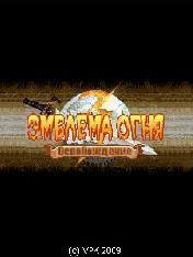 Fire Emblem 3 з читамы