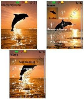 Delfin na zakate (havafara)
