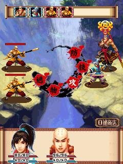 Genuine Shaolin Temple (China)