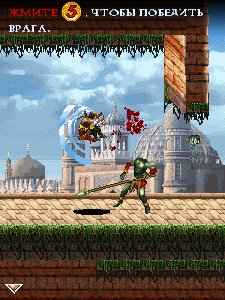 PrinceOfPersiaTheForgottenSands n95 rus