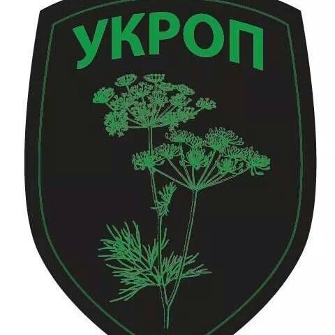 Ukrop