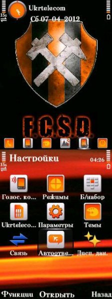 F.C.S.D