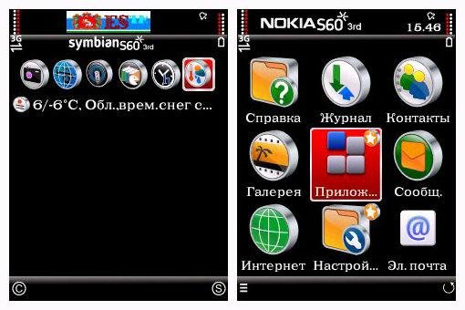 theme 869