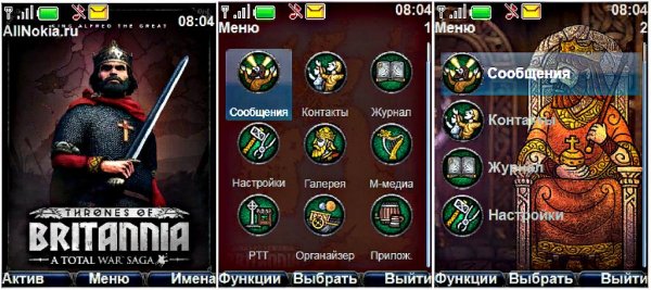 Total War Saga:Thrones of Britannia