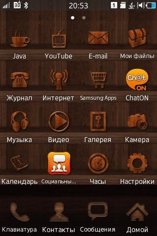 wood