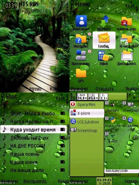 Green Road
