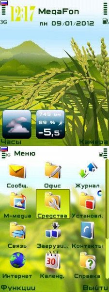 BalaBali Subak Lite