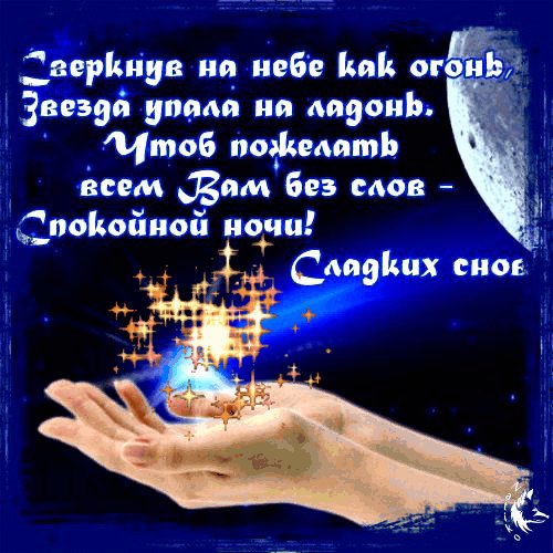 deco сладких снов 0